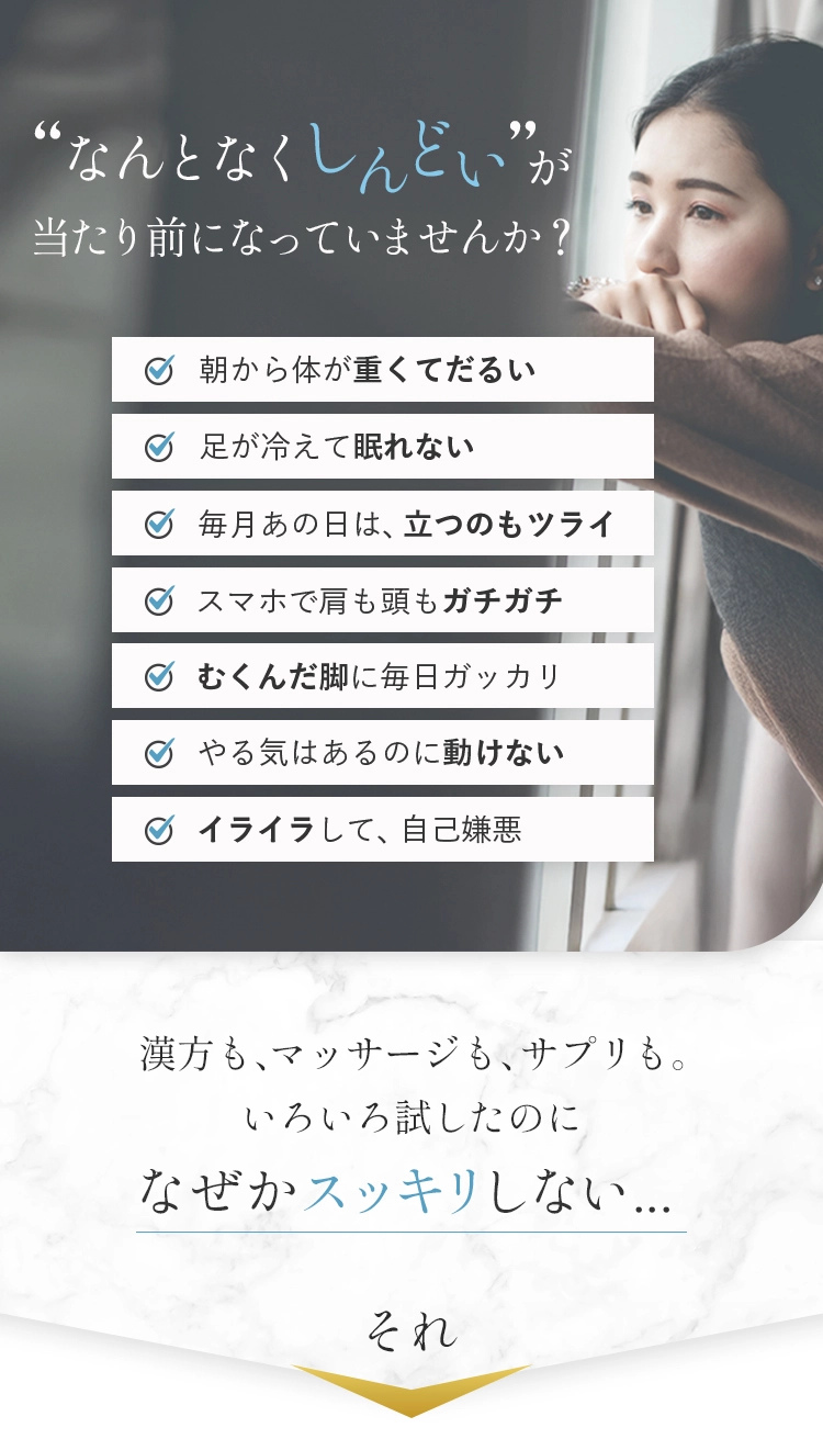 こんなお悩みありませんか